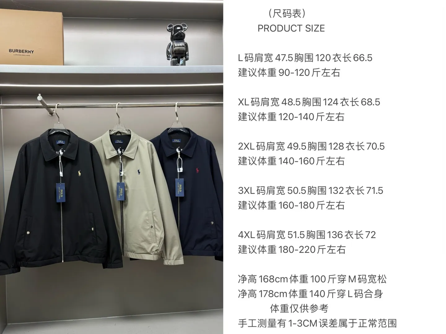 🅿️600 POLO Ralph Lauren new embroidered cotton jacket Original fabric Original accessories Official same model Made of imported polyester fabric, customized with same vat dyeing fabric Very comfortable and smooth to the touch Very wide and stylish, Will not deform after long wearing Color: Black Royal Blue Khaki Size: L-4XL